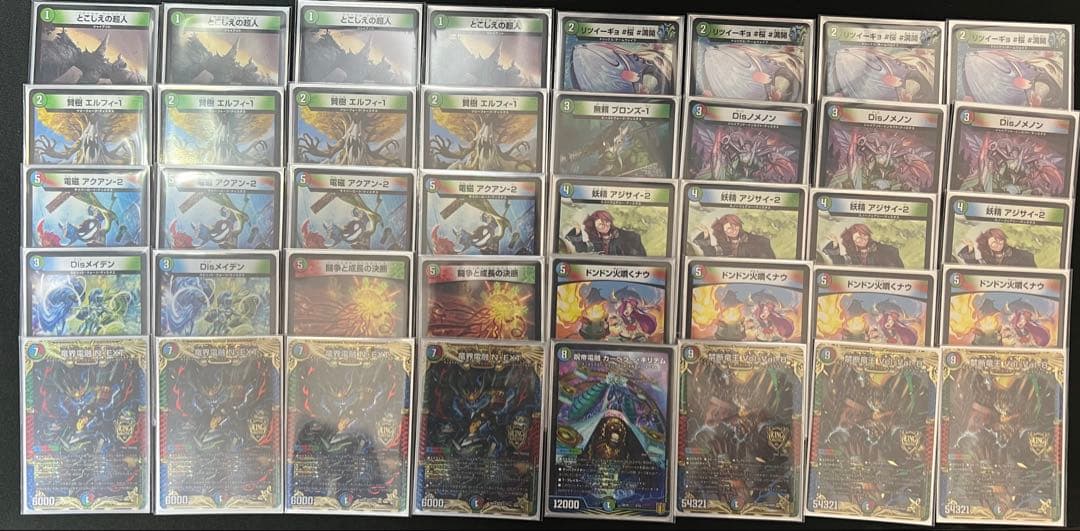 【値下げ交渉可】デュエマ引退品　デッキ10個　公式サプライ　優良カードまとめ売り