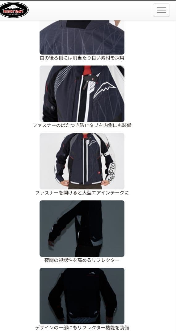 クシタニ　コンテンドジャケット　k-2399　Lサイズ　KUSHITANI