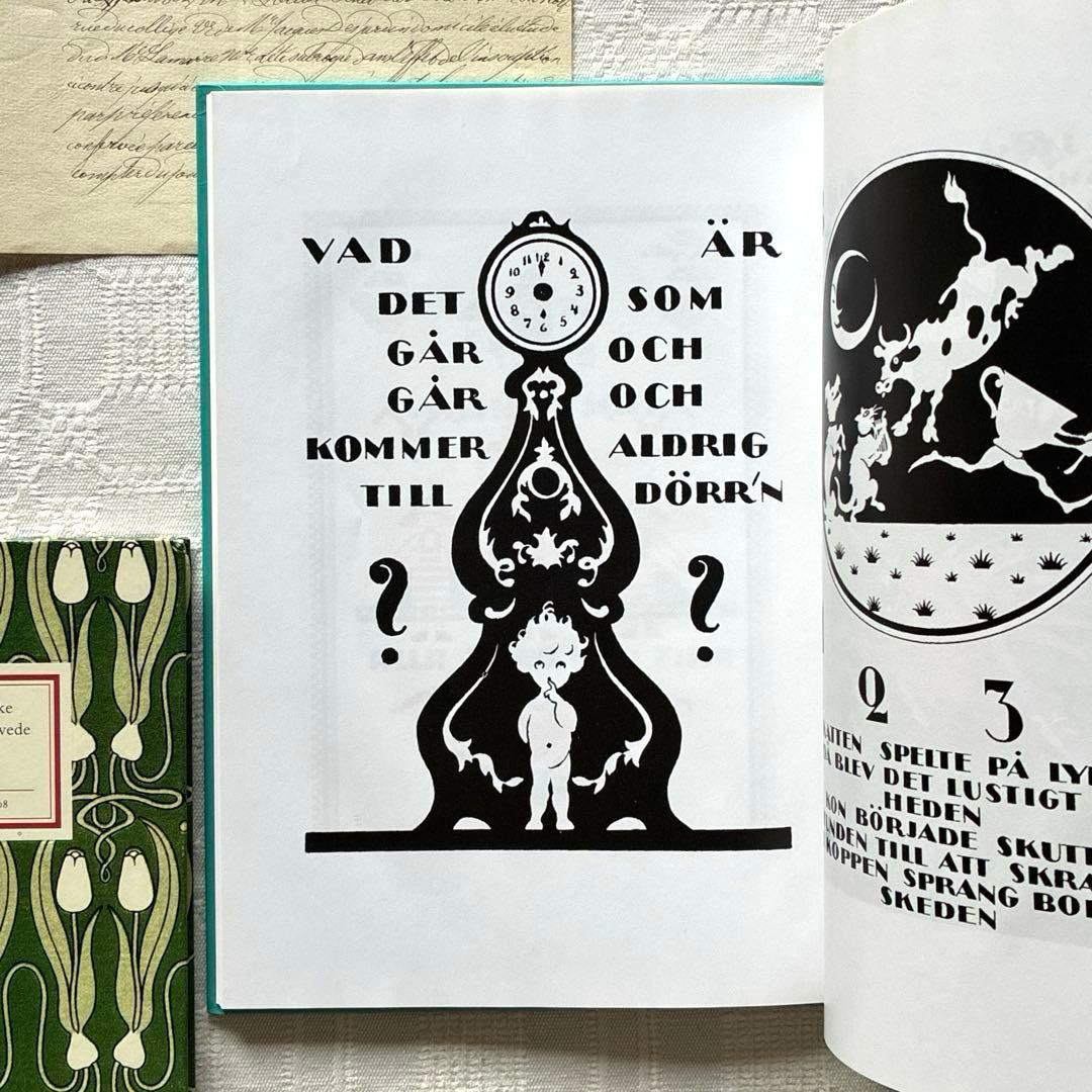 RD65 洋書絵本 GUBBAR MED RIMエイナル・ネルマン