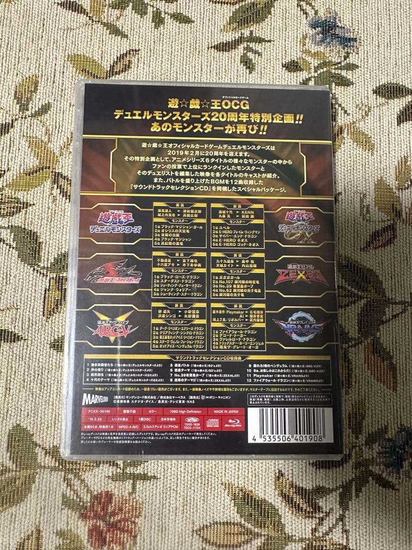 ブラックマジシャンガール　DVD メモリアル