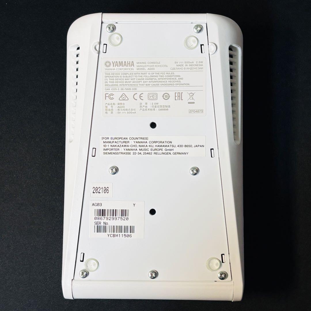 YAMAHA AG03 ミキシングコンソール