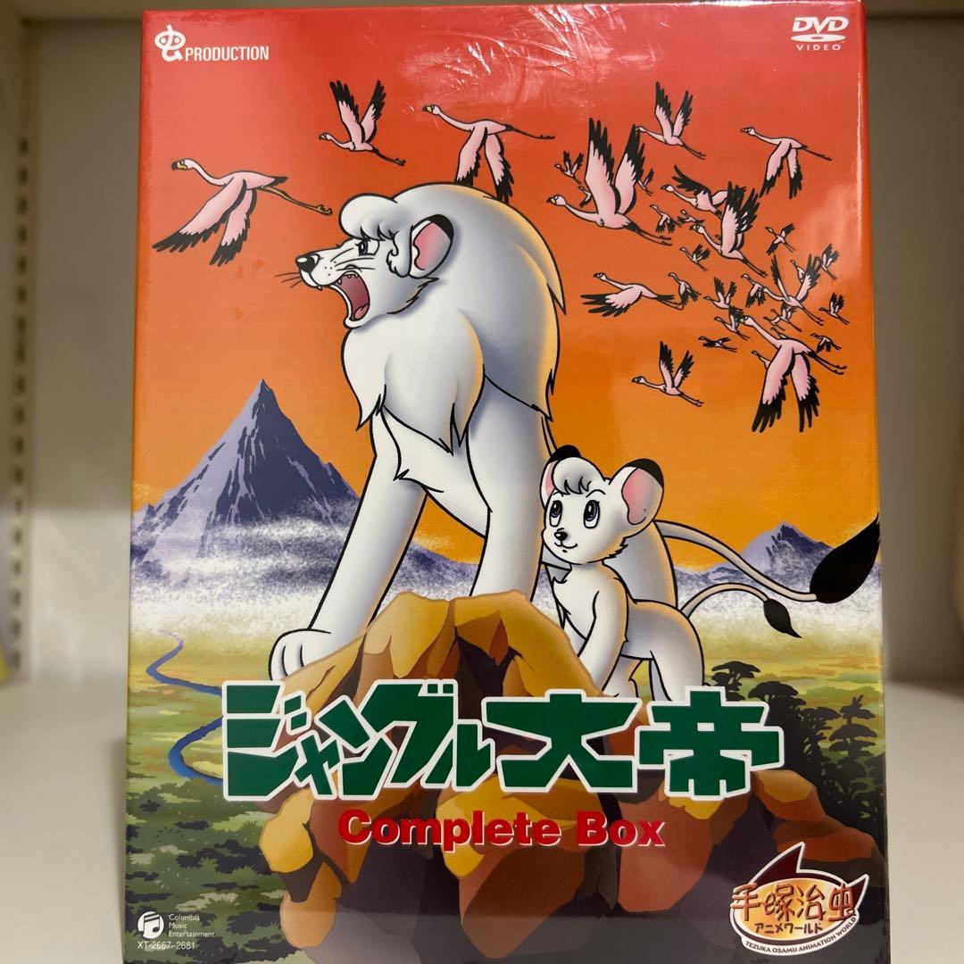 ジャングル大帝　complete box