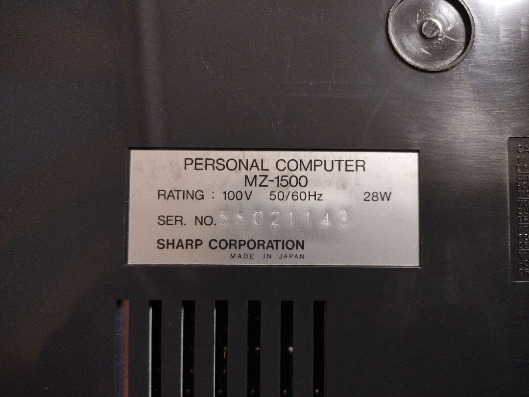 SHARP シャープ　MZ-1500　通電確認済み