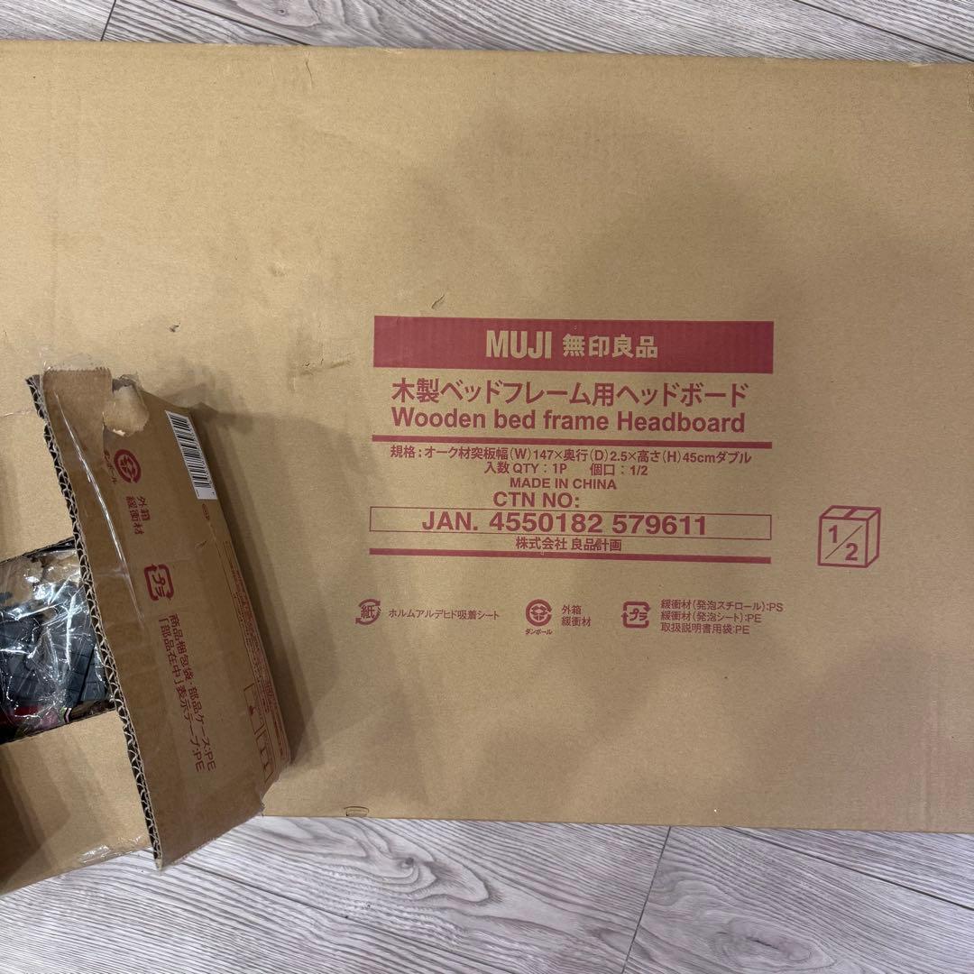 【新品】木製ベッドフレーム用ヘッドボード ダブル