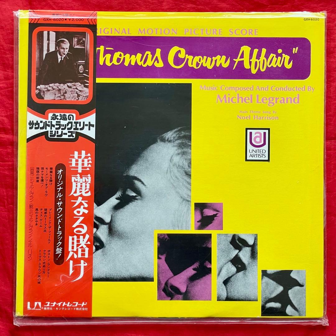 全て帯付映画サントラ12枚　SF,アクション等