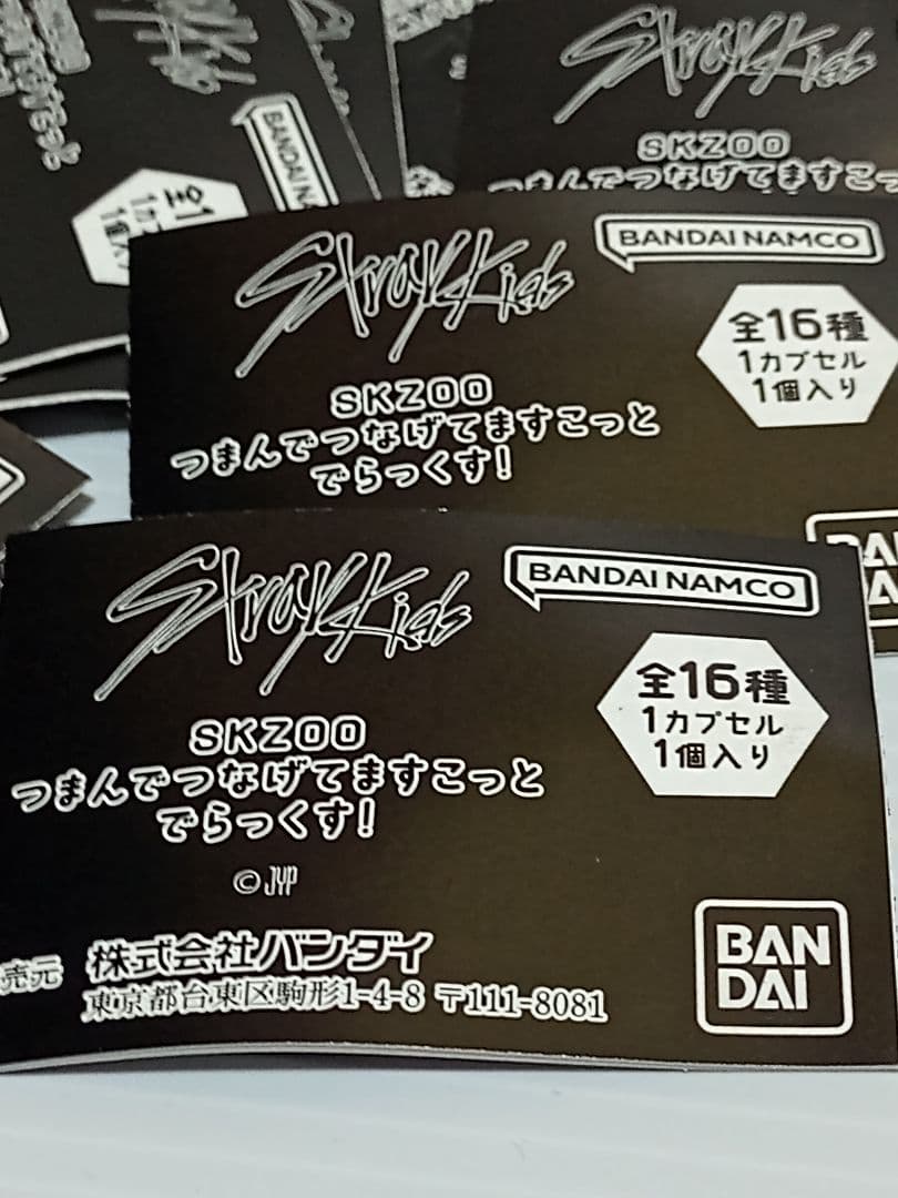 straykids skzoo つまんでつなげてますこっと　フルコンプ　まとめ売
