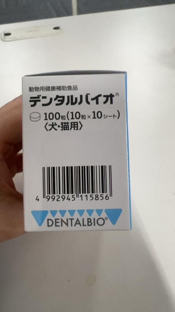 共立製薬 デンタルバイオ 10粒×10シート 　3箱