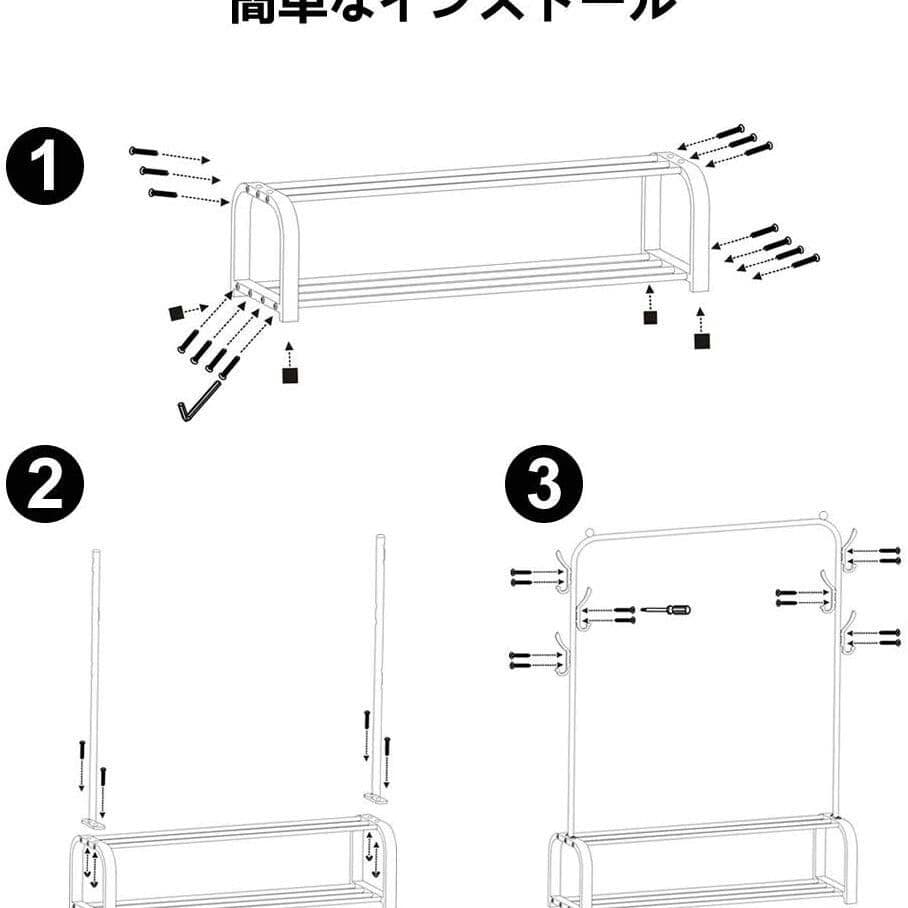 ハンガーラックパイプハンガーラック物干しスタンドコート掛け 衣類収納