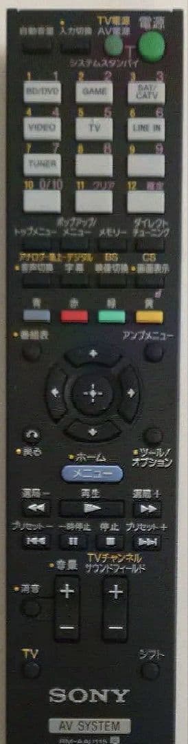 【リモコン付】SONY STR-KS380 　5.1chシアターシステムセット