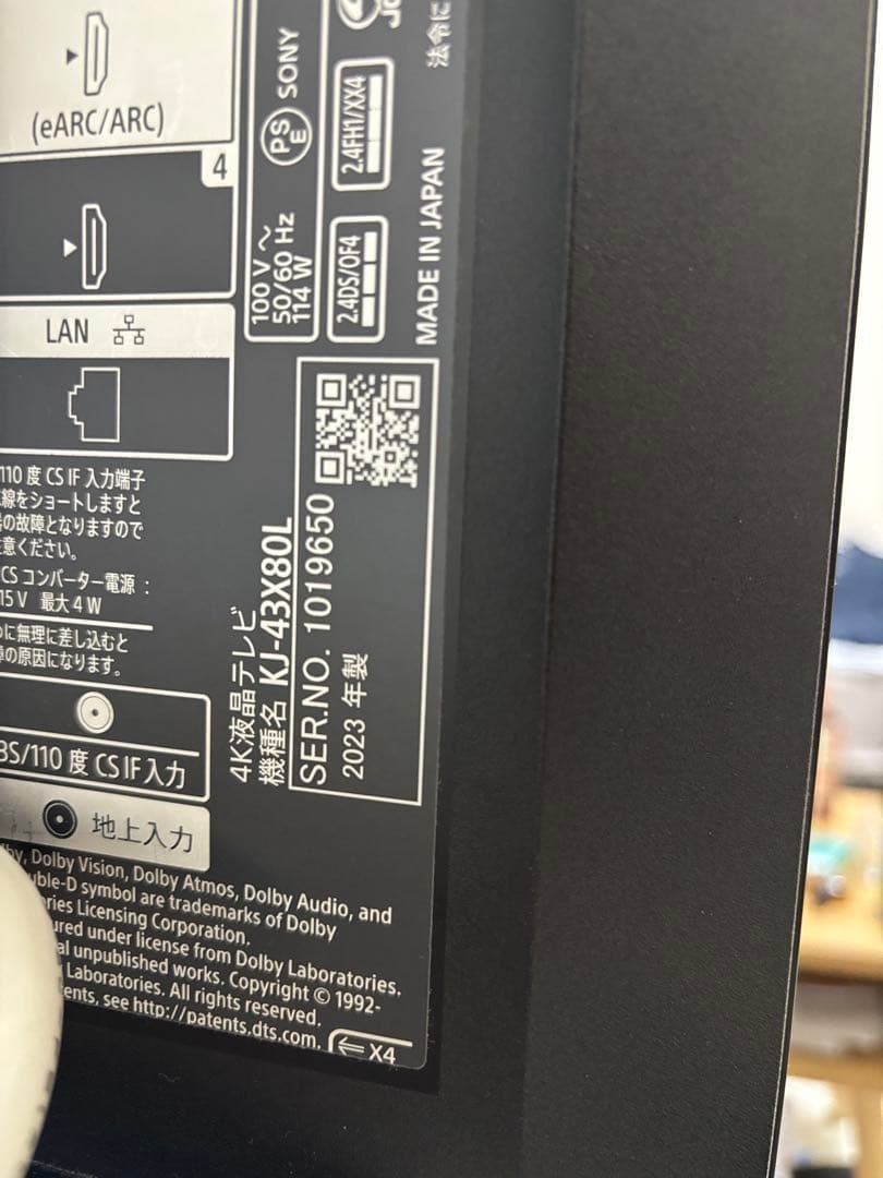 SONY 43インチ 4K液晶テレビ KJ-43X80L 年式:2023年製