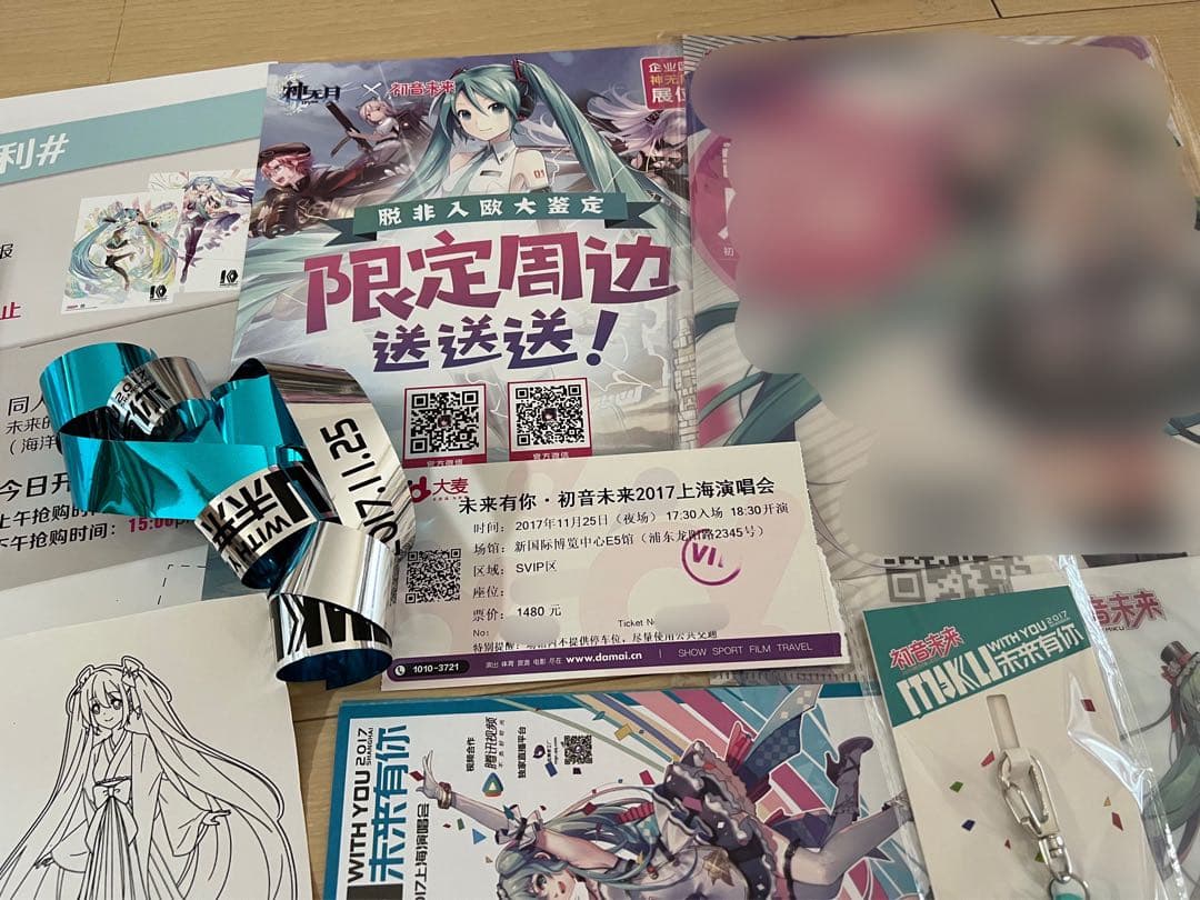 初音ミク miku with you 2017 海外　中国　上海　グッズセット