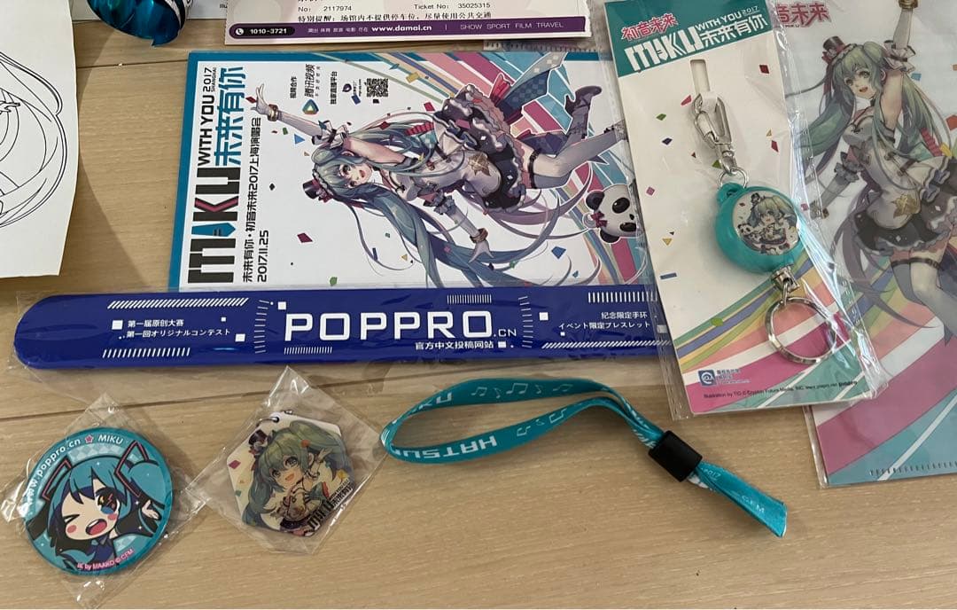 初音ミク miku with you 2017 海外　中国　上海　グッズセット