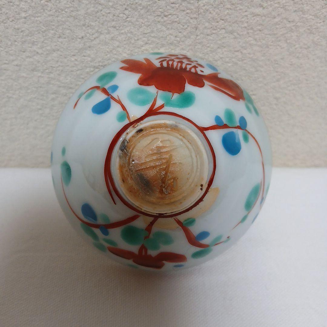 酒杯　美濃焼人間国宝　加藤卓男作