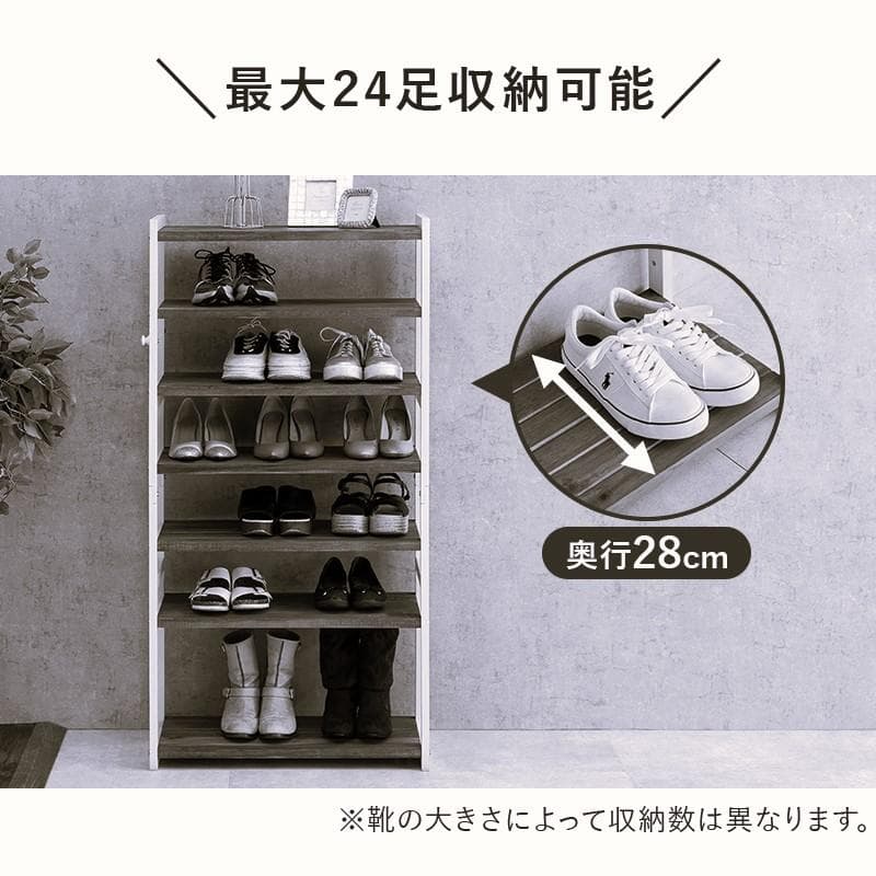 【新品】木製シューズラック　オープンラック　高さ調節可能　アウトレット
