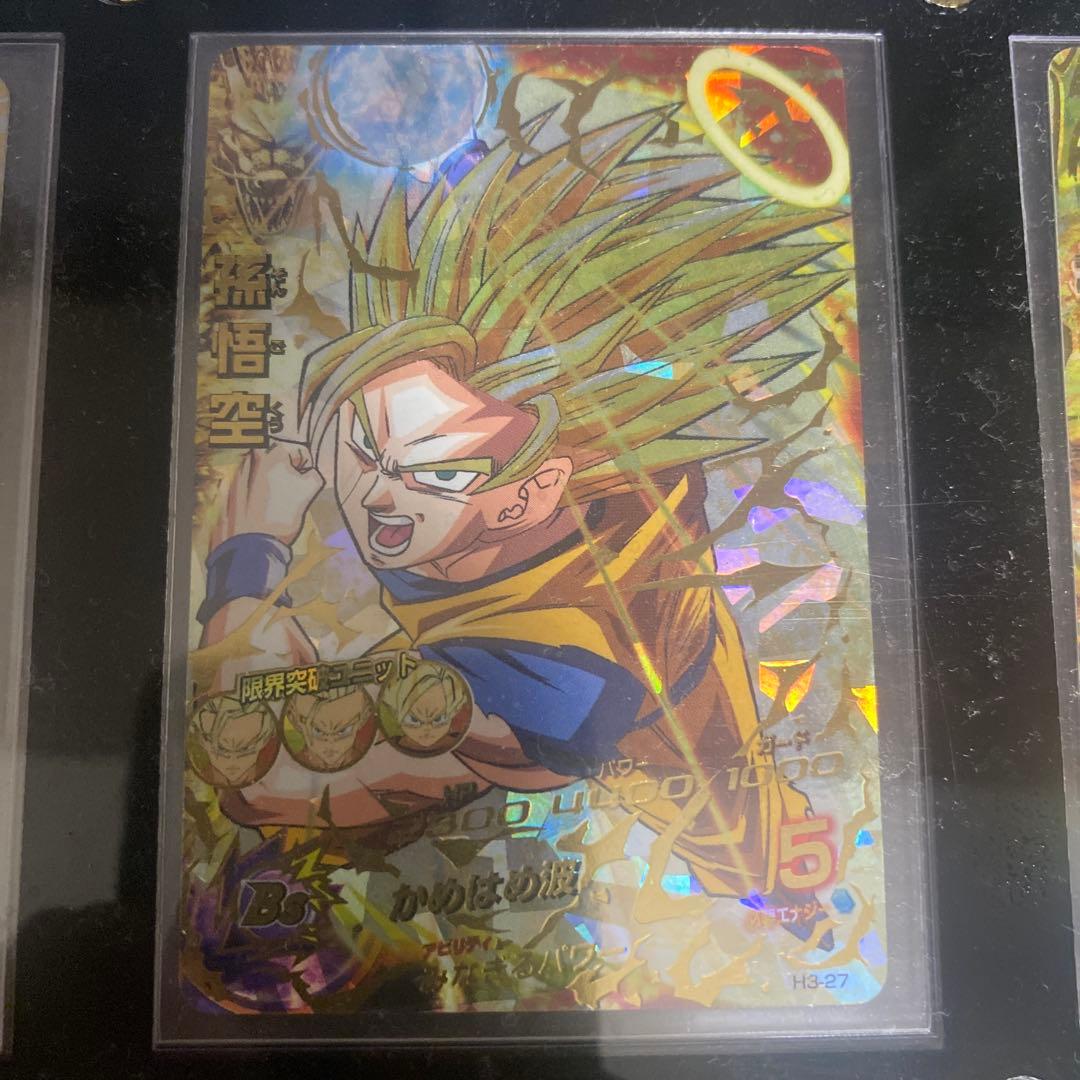 かさん専用 ドラゴンボールヒーローズ旧弾 まとめ売り