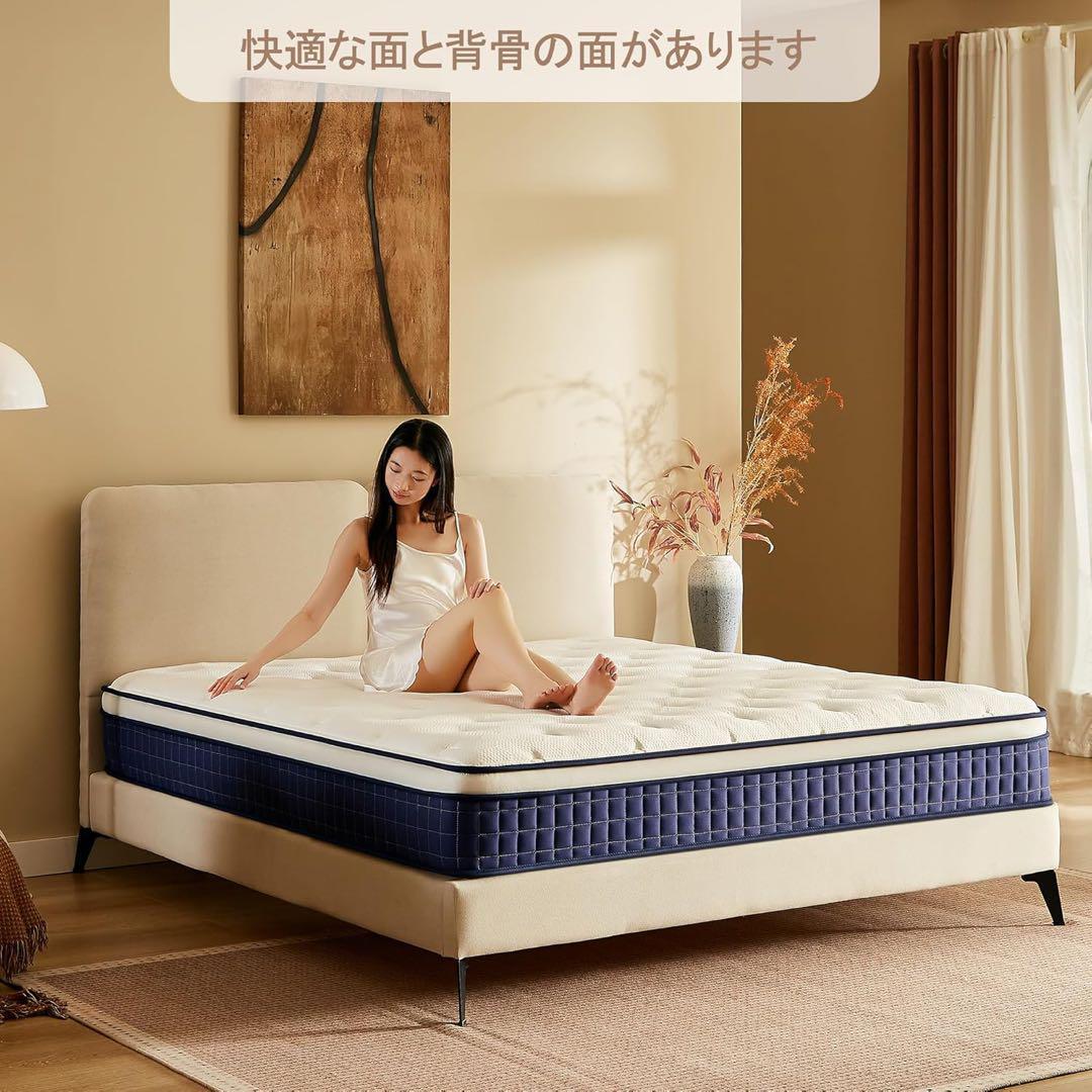 特価‼️シングルマットレス マットレス ポケットコイル 厚さ25cm 高反発