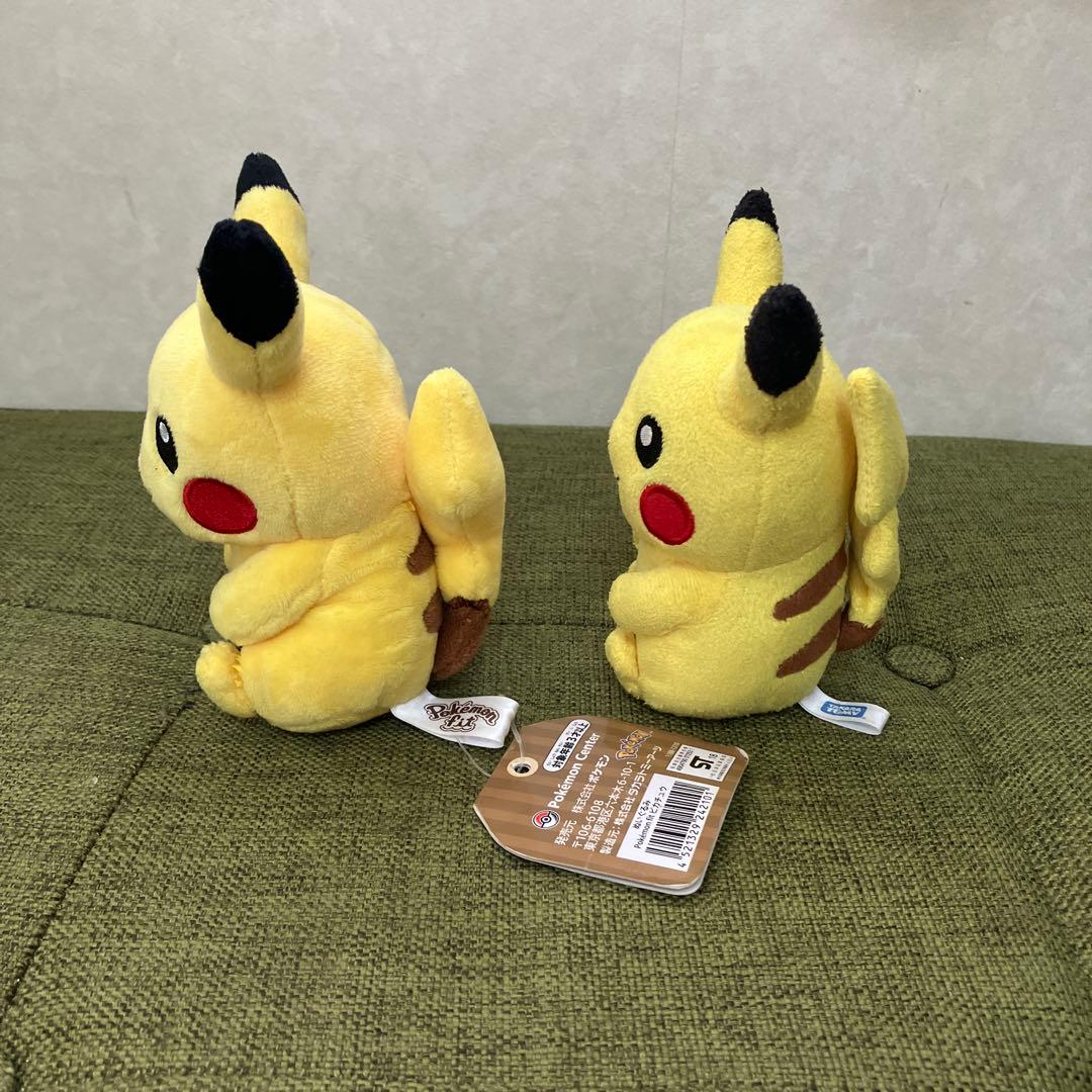 ピカチュウ　ぬいぐるみ　まとめ売り