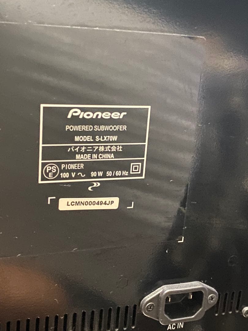 パイオニア　S-LX70W　密閉型サブウーファー　ピアノブラック
