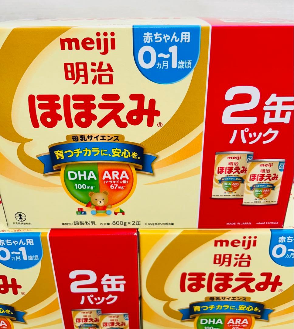 未開封6缶【ミルク】明治　ほほえみ800g×6缶