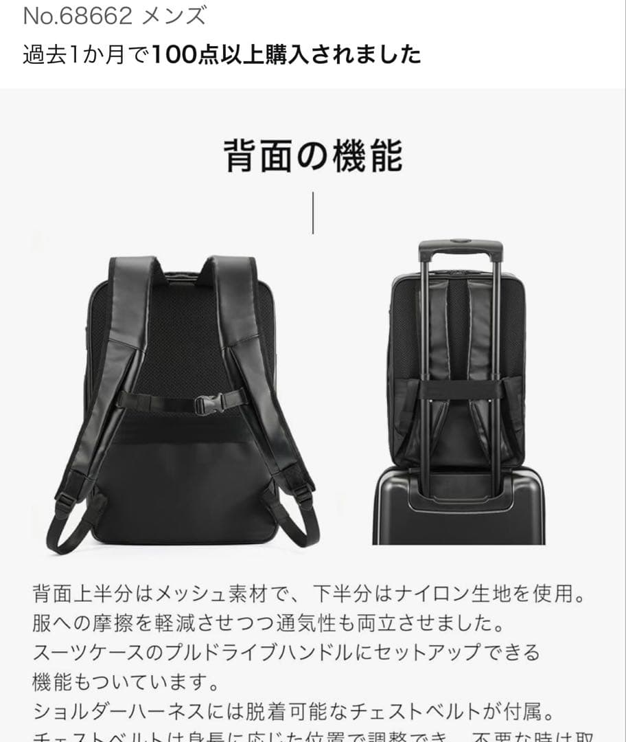 エースジーン ビジネスバッグ ブラック acegene