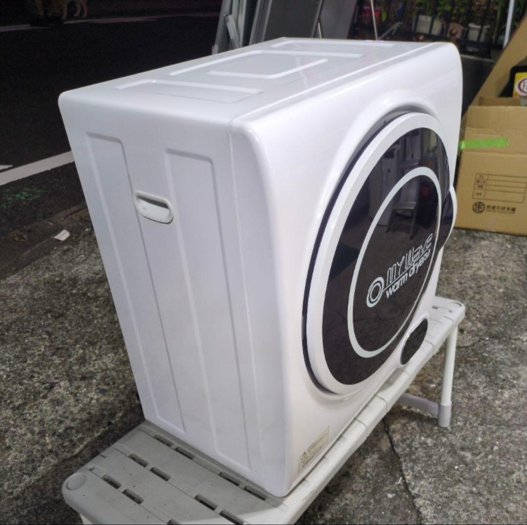【美品】eモンズ 小型乾燥機 3kg タッチパネル WARM DRYER 3.0
