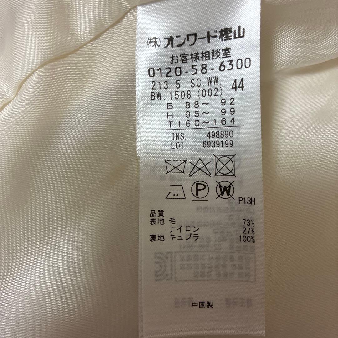 タグ付き　23区 44ホワイト ノーカラーコート　イタリア製
