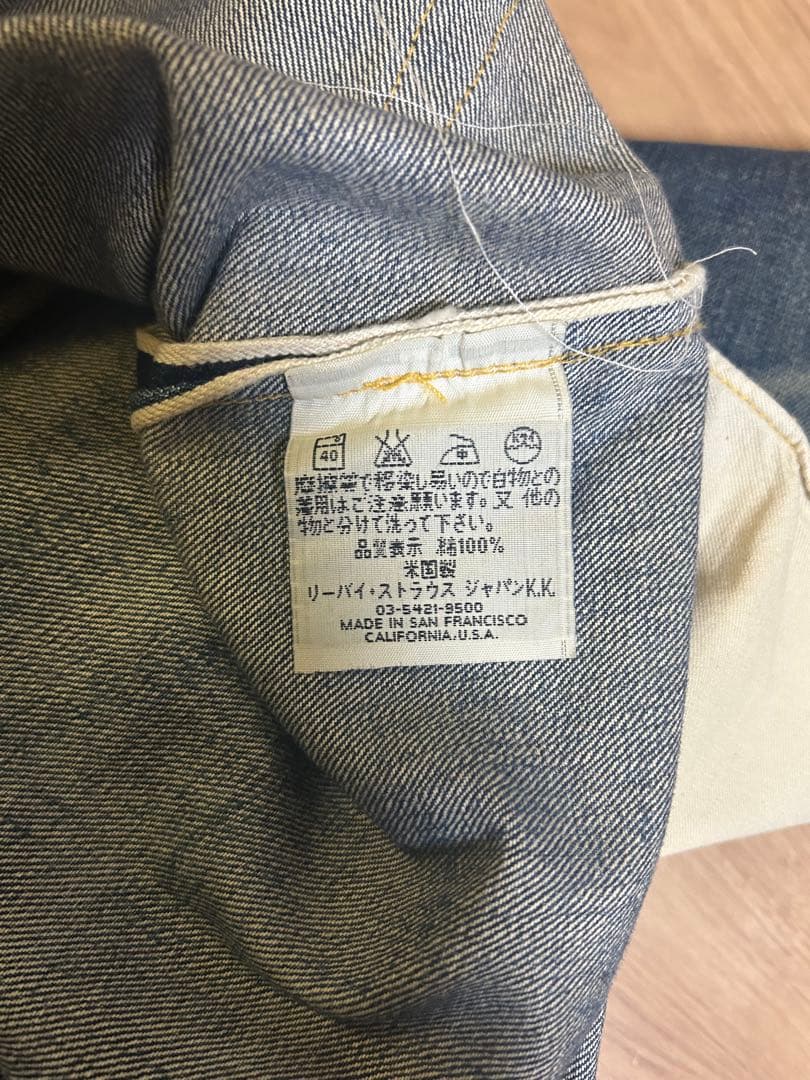 け*坊様 LEVI'S S501XX W36 USA製バレンシア99s大戦デニム