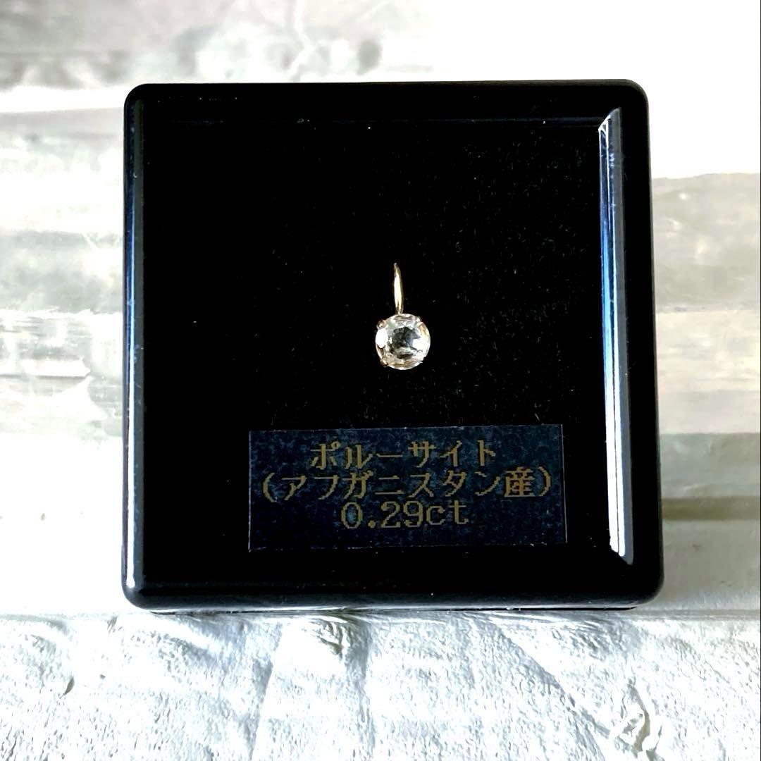 ポルサイト（ポルーサイト・ポルックス石）10金ペンダントトップ