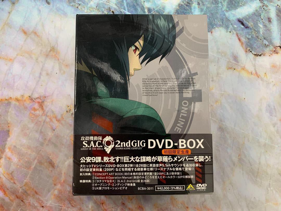 攻殻機動隊 S.A.C DVD-BOX + 2nd GIG DVD-BOXセット