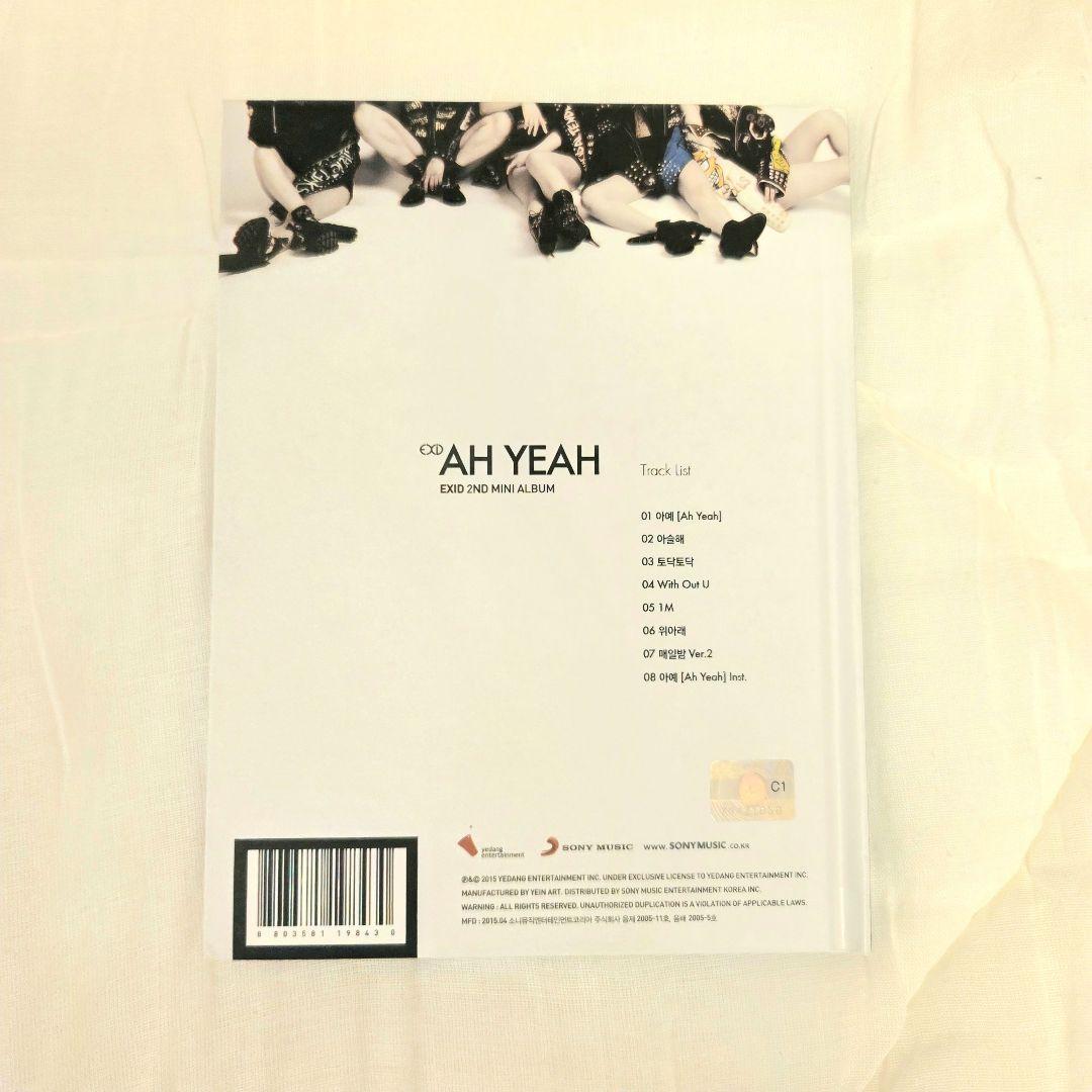 美品 廃盤品 EXID CD 4枚セット