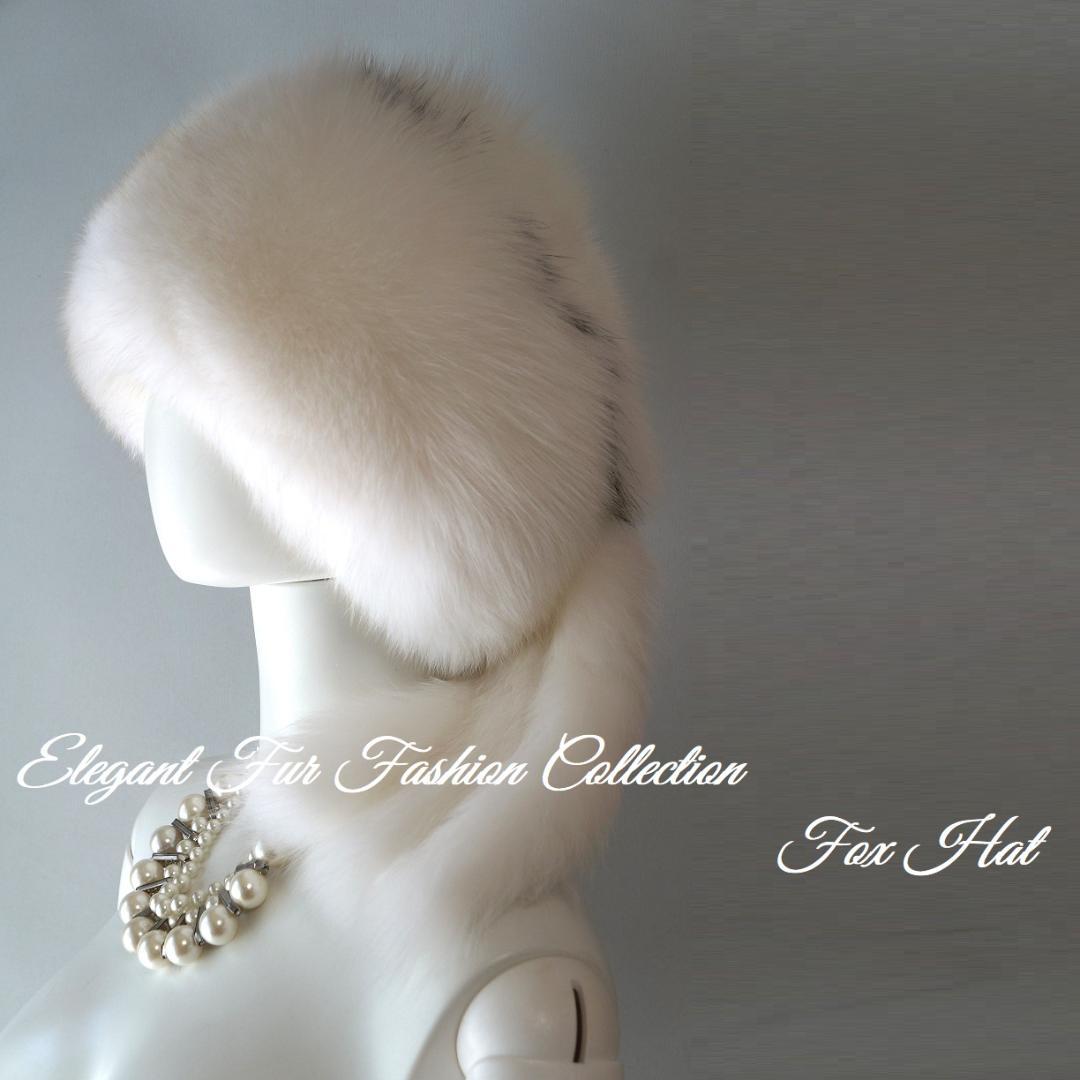冬の街を彩る☆優雅な帽子リアルフォックスファーハット新品本物毛皮帽子白黒ふわふわ