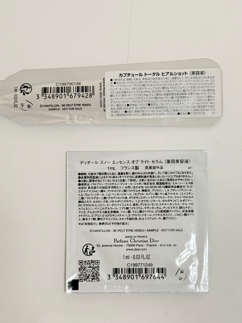 ❤のんです❤★DIOR★ ルージュ ディオール ホリデー コレクション