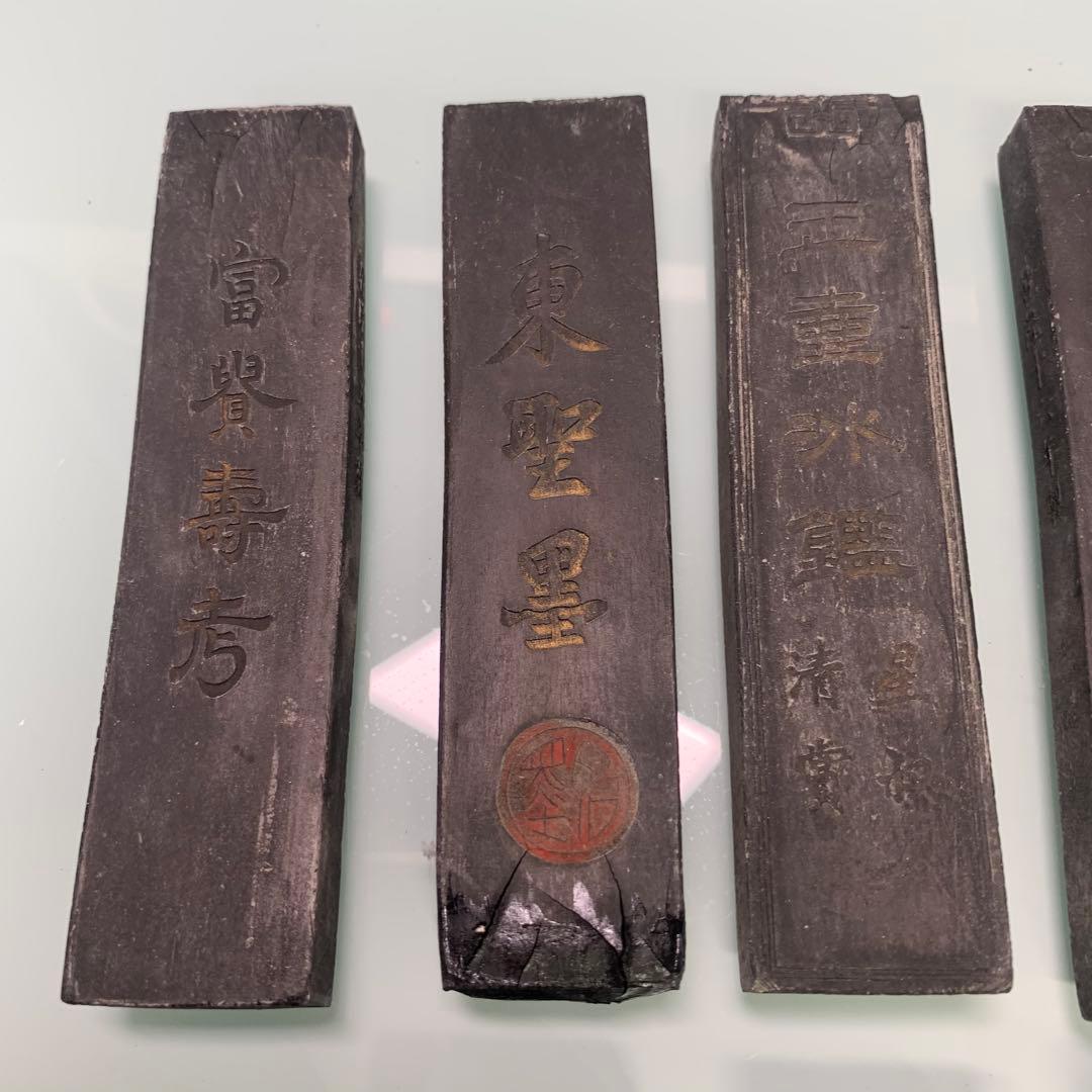 文房具　民国時代製 墨10点セット 古墨 書道具 時代物　アンティーク