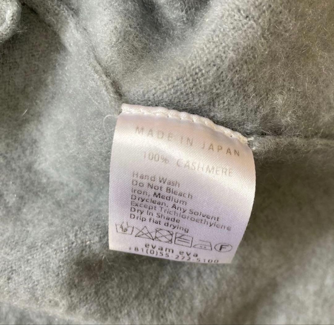 evam eva カシミヤカーディガン