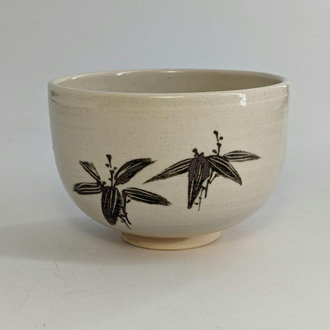 三浦竹軒 京焼 篠図茶盌 共箱共布 抹茶碗 抹茶茶碗 茶道具 茶器 食器 清水焼