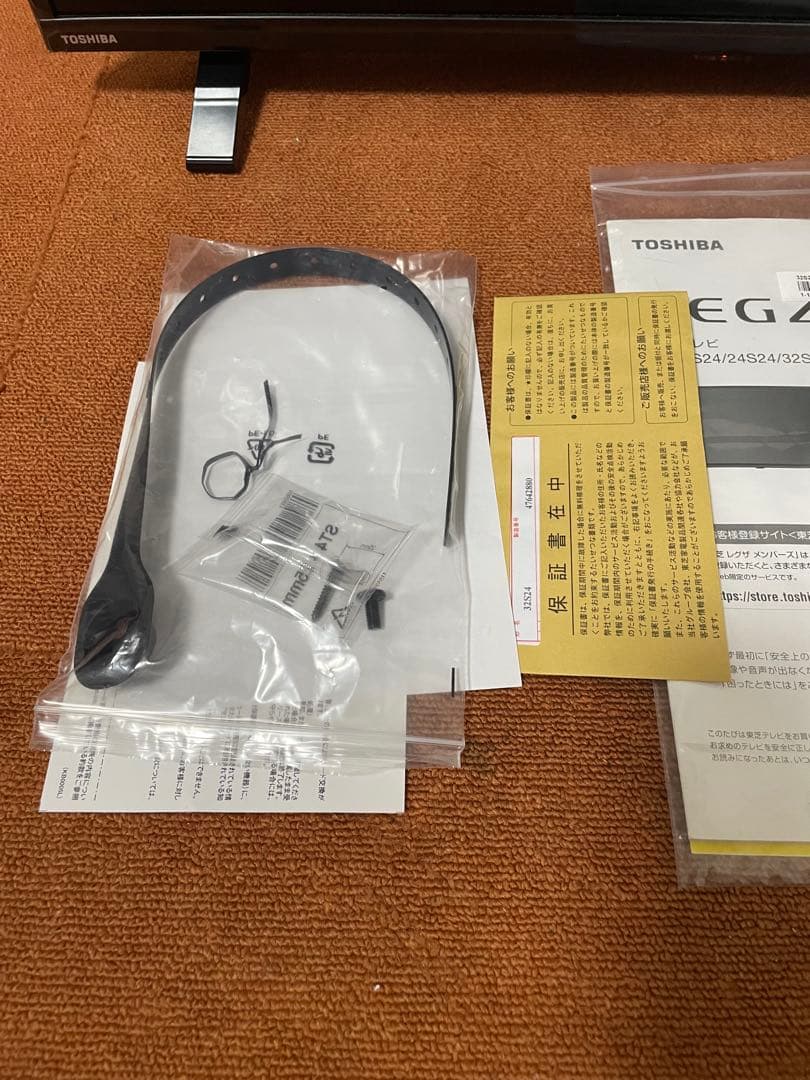 げんない 東芝 液晶テレビ 32V型 22年製 外付HDD 裏番組録画