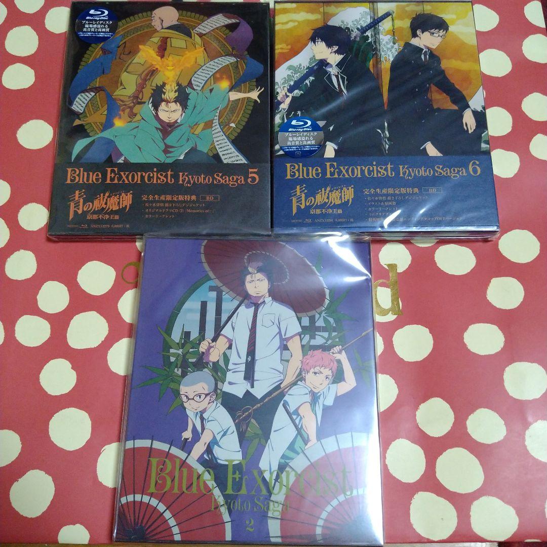 青の祓魔師(エクソシスト) 京都不浄王篇 ブルーレイ　全６巻　予約特典色紙　③