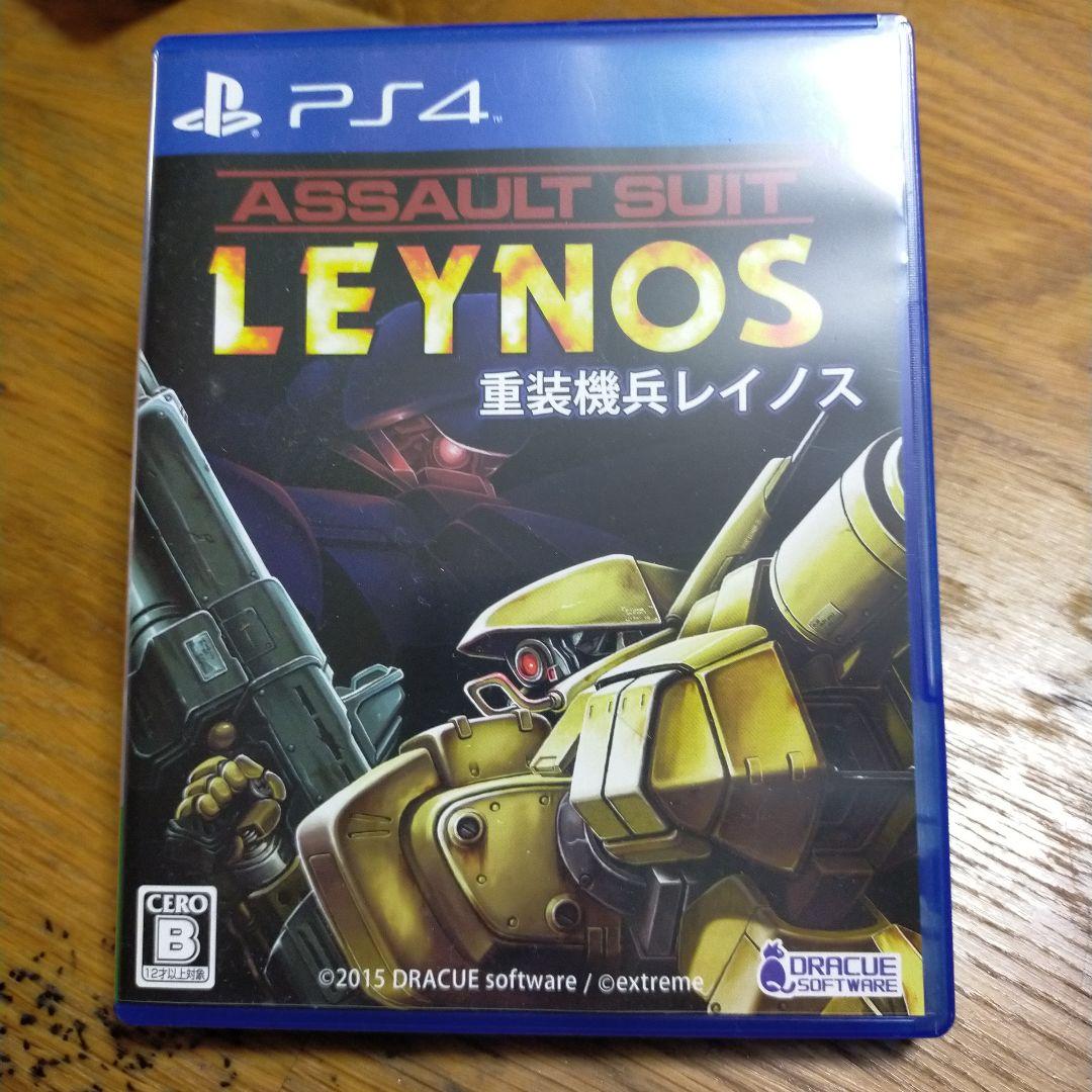【PS4】重装機兵レイノス
