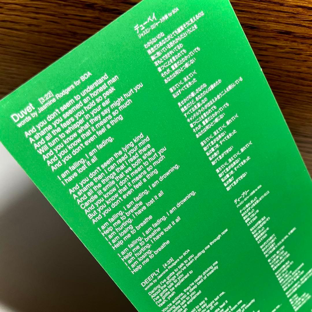 ボア⭐️DUVET（デューベイ）／アニメ「lain」主題歌／8cm CD【美品♡】