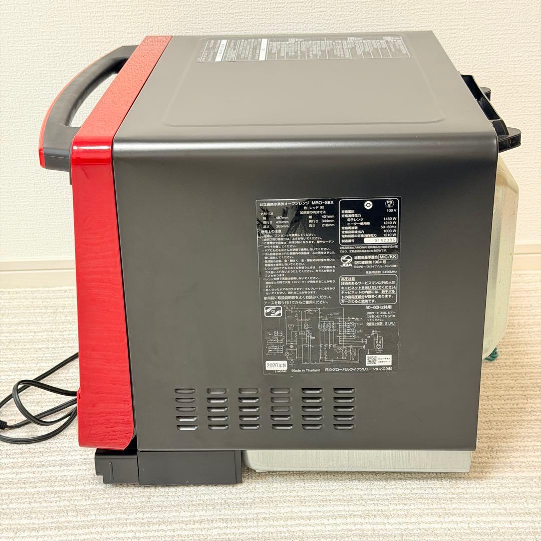 ★日立 オーブンレンジ MRO-S8X 2020年製