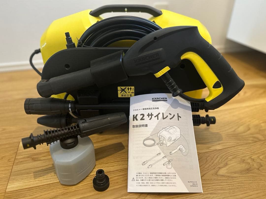 KARCHER K2 サイレント ✴︎新品未使用品