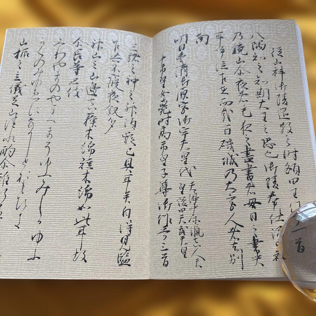 萬葉集 複刻日本古典文学館　桐箱入り