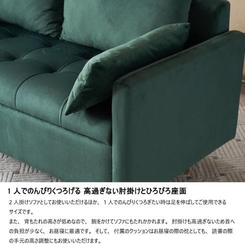 ソファー 2人掛け ソファ 収納付き クッション4個付き 金属脚付きカウチソファ