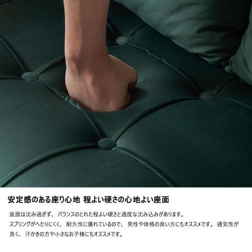 ソファー 2人掛け ソファ 収納付き クッション4個付き 金属脚付きカウチソファ