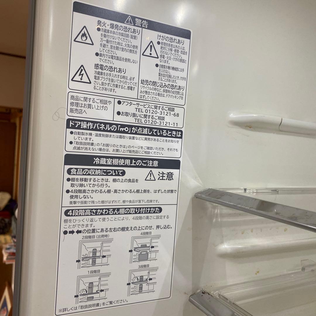 HITACHI ノンフロン冷凍冷蔵庫 多機能　R-SF440CM