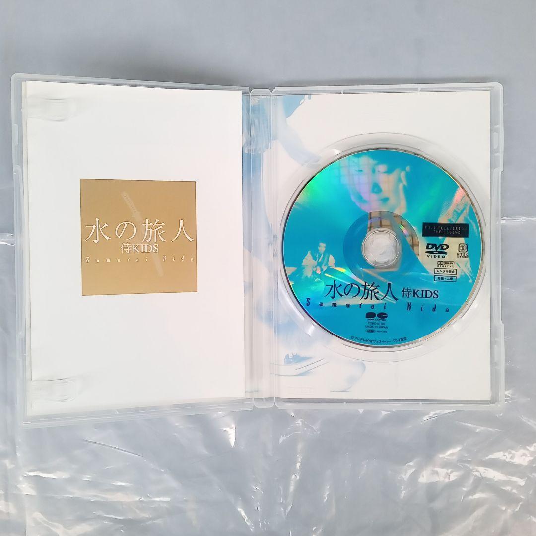☘️水の旅人～侍KIDS('93フジテレビジョン/オフィス・トゥー・ワン/東宝)