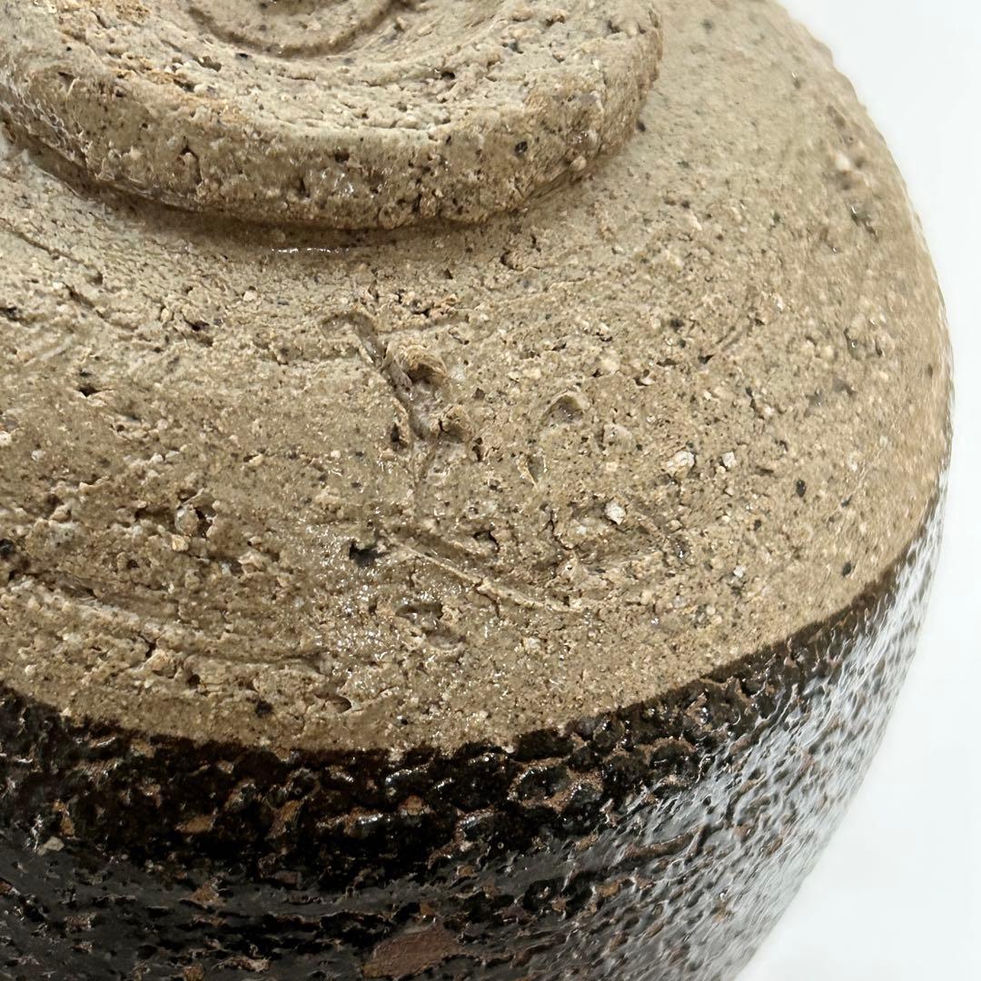 清水志郎 鉄化粧縮茶盌 共箱