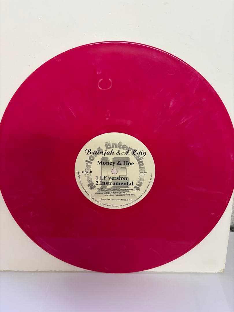 ak69 B-ninja レコード