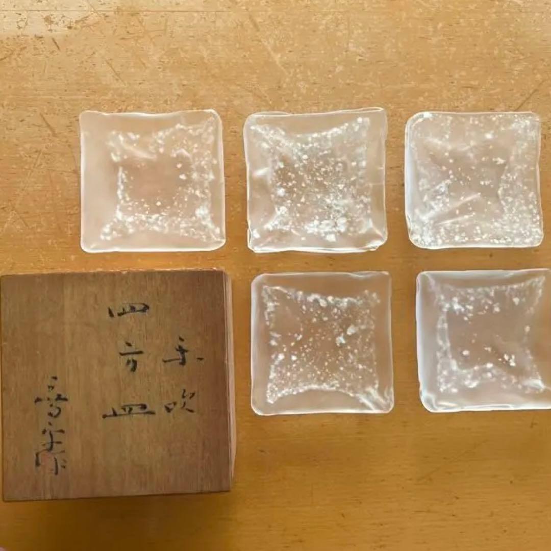 藤田喬平さん 作 手吹 四方皿