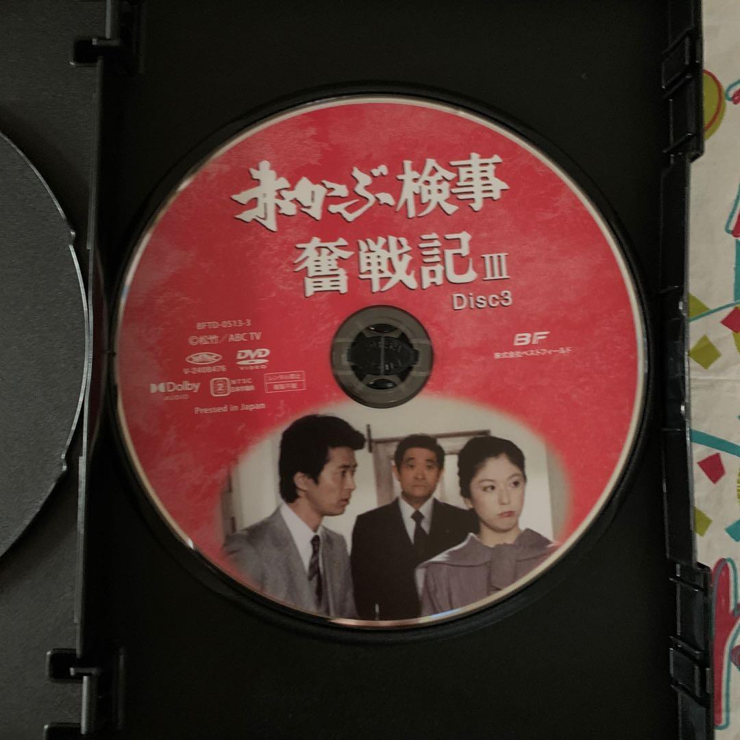 昭和の名作ライブラリー 第147集 赤かぶ検事奮戦記Ⅲ コレクターズDVD